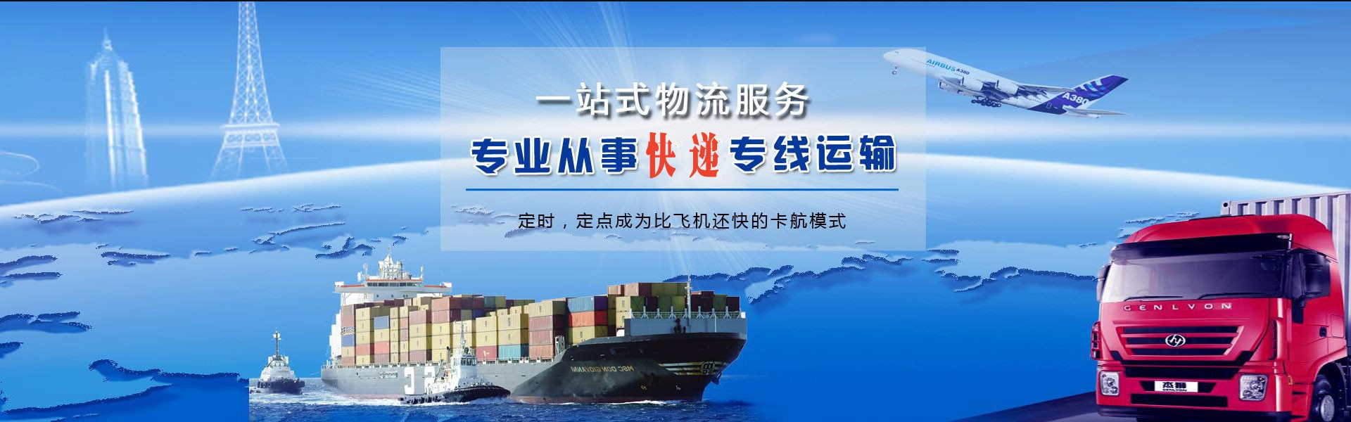 湘乡到加拿大物流公司-湘乡至加拿大物流专线-湘乡空运到加拿大-优时通物流有限公司