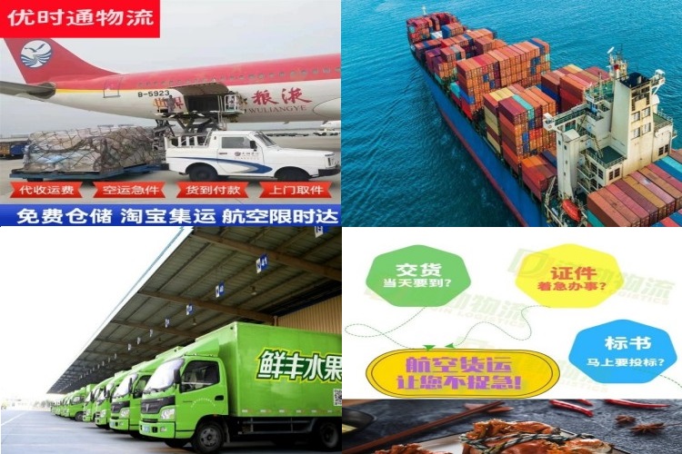 湘乡到加拿大航空货运公司-湘乡到加拿大物流专线